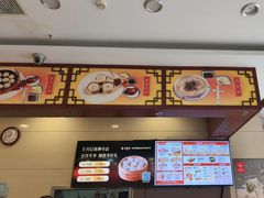 -王興記(南禅寺店)