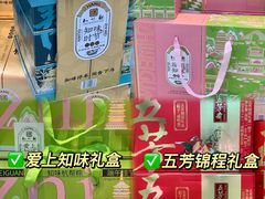 -世纪联华(杭州新塘路店)