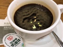 -漫咖啡(浏阳河店)