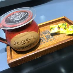 -和良形象
