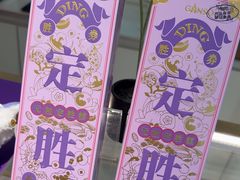 -GANSO元祖食品(大市口店)