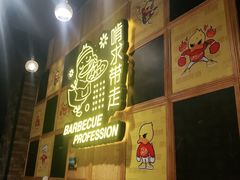 -嘎嘎鸭脑壳(驷马桥店)