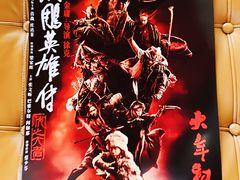 -百美汇影城(LUXE嘉里中心店)