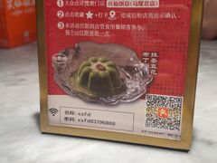 -兴仙饭店·闽味海鲜(马尾总店)