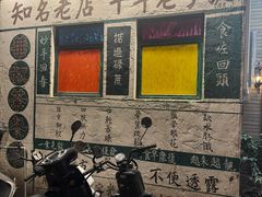 -華叔茶記