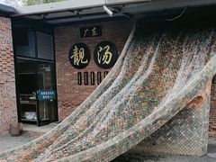 -凤阁楼果木烧鹅(鹤山陈山店)