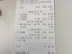 -鲁达面馆本帮风味(共康东路店)