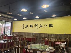 -临江后街鳝丝(临江店)