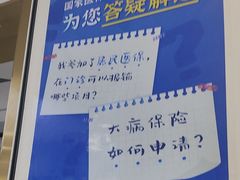 -美可普口腔医院(东街分店)