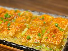 包浆豆腐-不曾在把把烧•烧烤(莲坂磐基店)