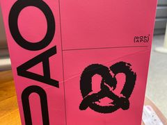 -PAOPAO Bakery&Café(港汇店)