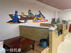 -佳木斯老崔朝族风味(群力店)