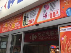 -家乐福(古北店)