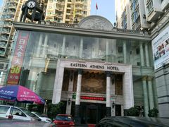 -东方雅典水疗美食汇(金海岸大厦店)
