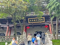-句容茅山景区