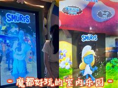 -蓝精灵乐园·世茂精灵之城主题乐园