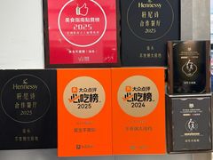 -双生不夜粥
