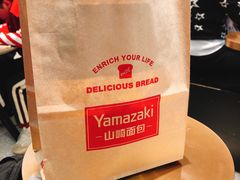 -山崎面包(静安久光店)