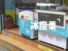 -粒上皇(上海瞿溪路店)