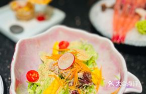 Asakusa Special Salad