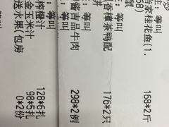 账单-上海小南国(仲盛世界商城店)