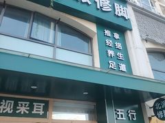 -106餐厅北京菜.烤鸭(百子湾店)