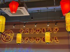 -匠熙小馆(崇文门店)