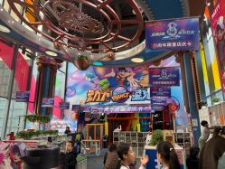 -欧酷世界动力星球(王府井奥莱UP TOWN店)