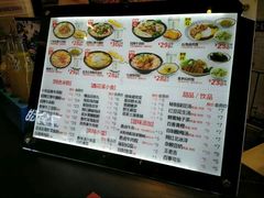 菜单-鑫花溪牛肉米粉(苏州中心店)