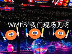 -上海体育场