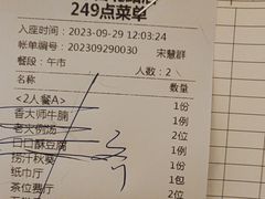 -锦粤宫·精致粤菜(深圳北站店)