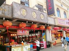 -叶受和(观前街店)