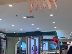 -乐享城购物中心