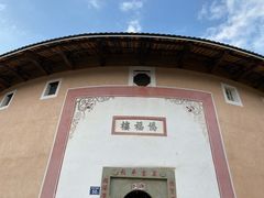 -福建土楼·永定景区-侨福楼