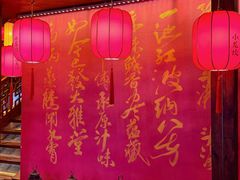 -小龙坎火锅(全球旗舰店)