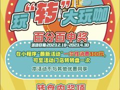 -汤姆熊欢乐世界(光启城店)
