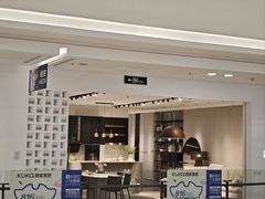 -红星美凯龙(上海沪南店)