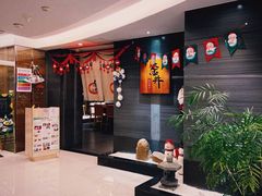 -金井日本料理(丽柏广场店)