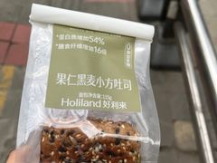-好利来(光华中心店)