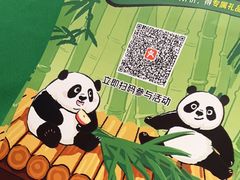 -宁波野生动物园