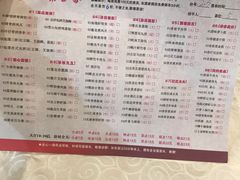 菜单-旭璟酒家·传统粤菜·湘菜(逸景路店)