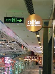 -OnFaer.纹眉半永久无创洗眉