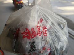 -章云板鸭(马道街店)