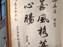 -膳缘居天然素食馆