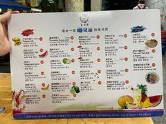 -渡船头海之冰