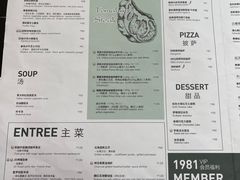 -1981牛排西餐厅(海信店)
