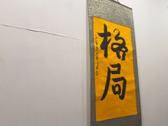 -伯爵·沉浸式超级密室·直营店