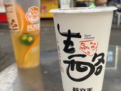 -兵立王鲜果茶·奶茶(文庙店)