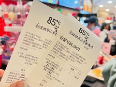 -85度C(南京龙江店)