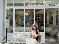 -PETIT PARIS 小巴黎(花园道店)